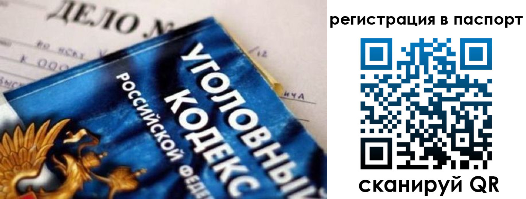 регистрация для школы в Ржеве