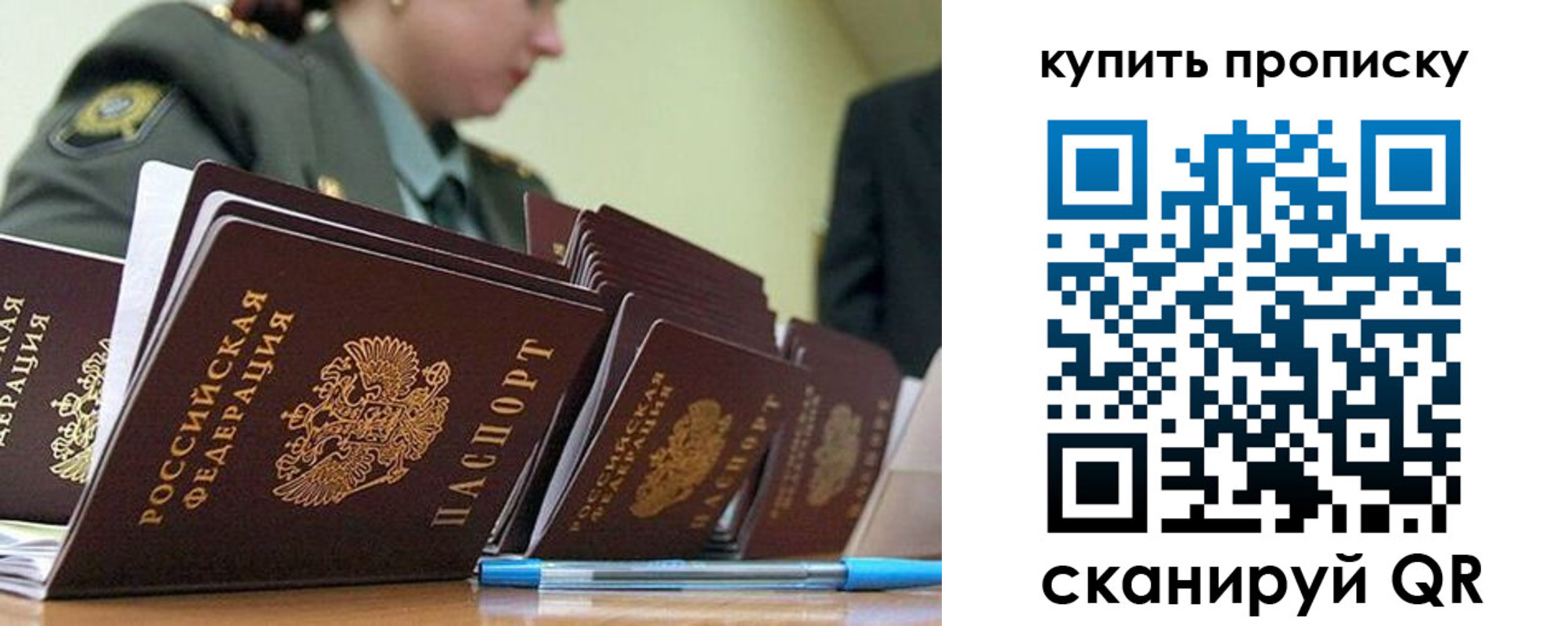 временная регистрация госуслуги в Ржеве