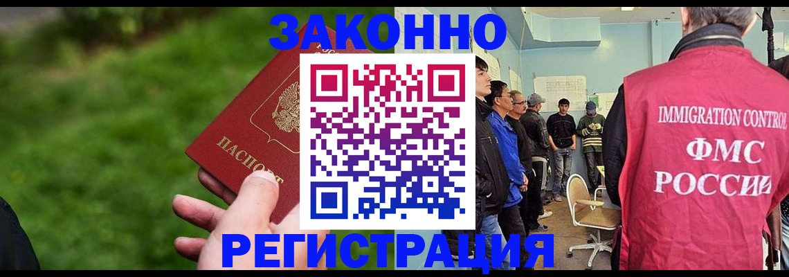 временная регистрация в квартире в Ржеве