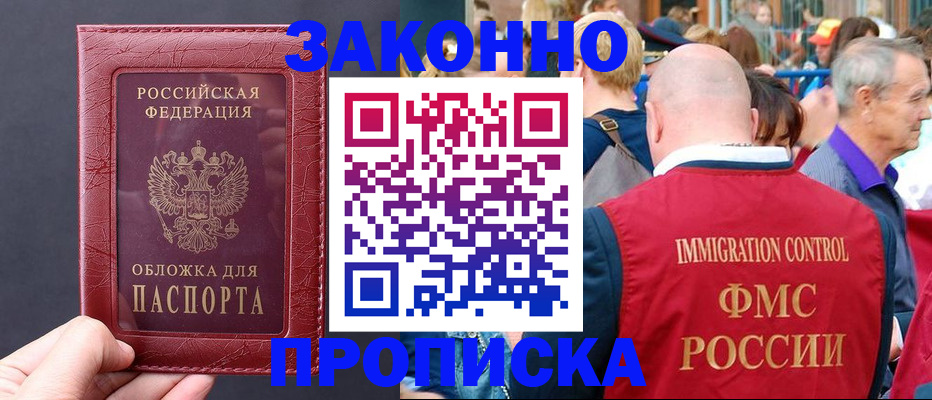 регистрация для школы в Ржеве