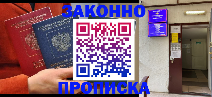 временная регистрация госуслуги в Ржеве