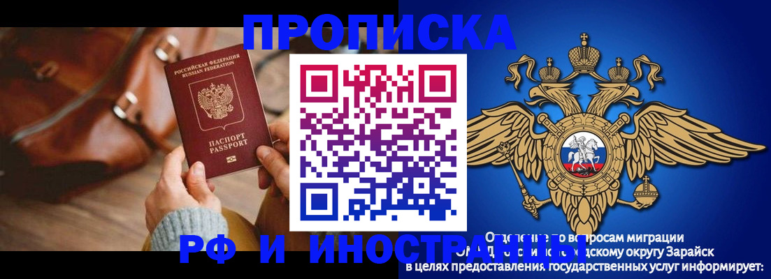 форма 3 в Ржеве