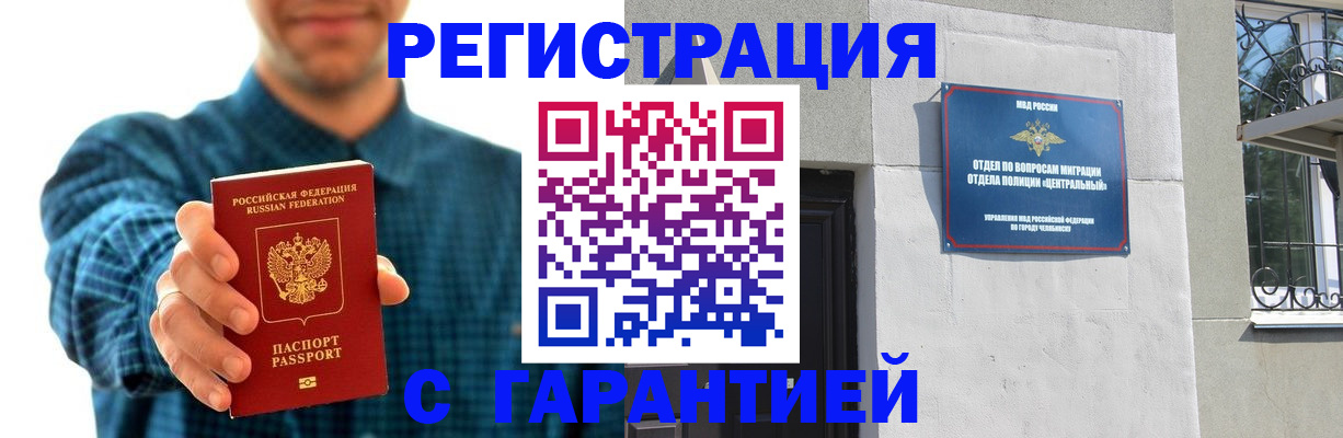 пропишу в квартире в Ржеве